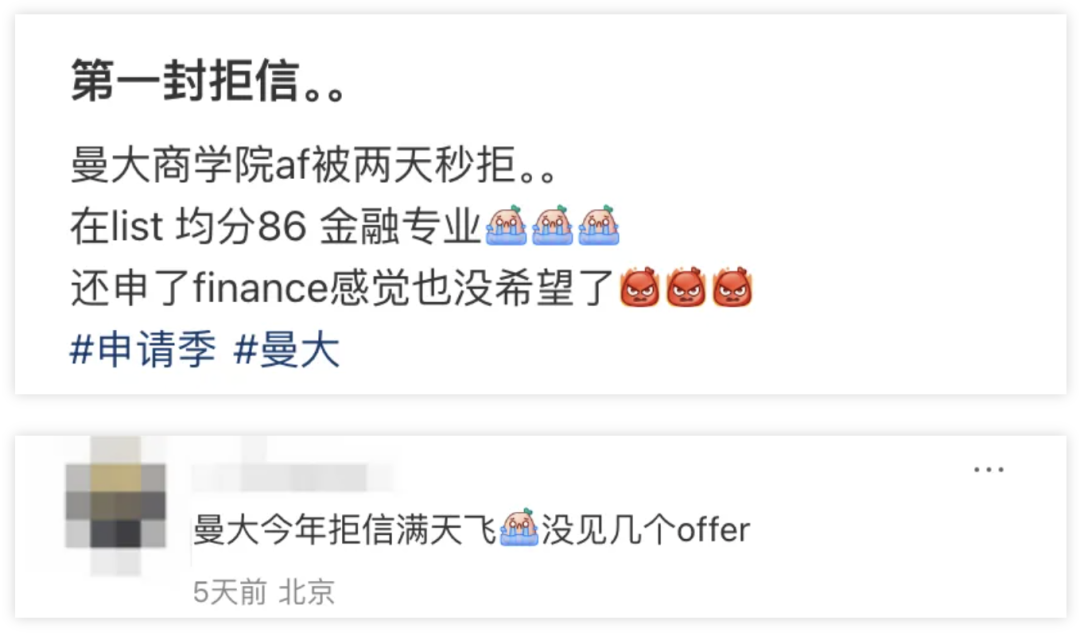 牛剑哐哐录双非！是名校放水，还是吃到了“信息差红利”？这波卡位战，很多人都没看懂！