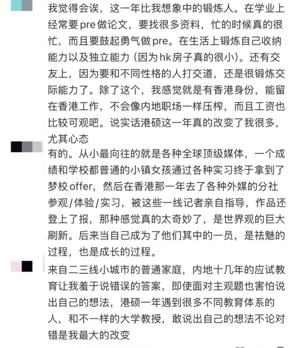 烧掉40万去香港读书，大批人后悔了？