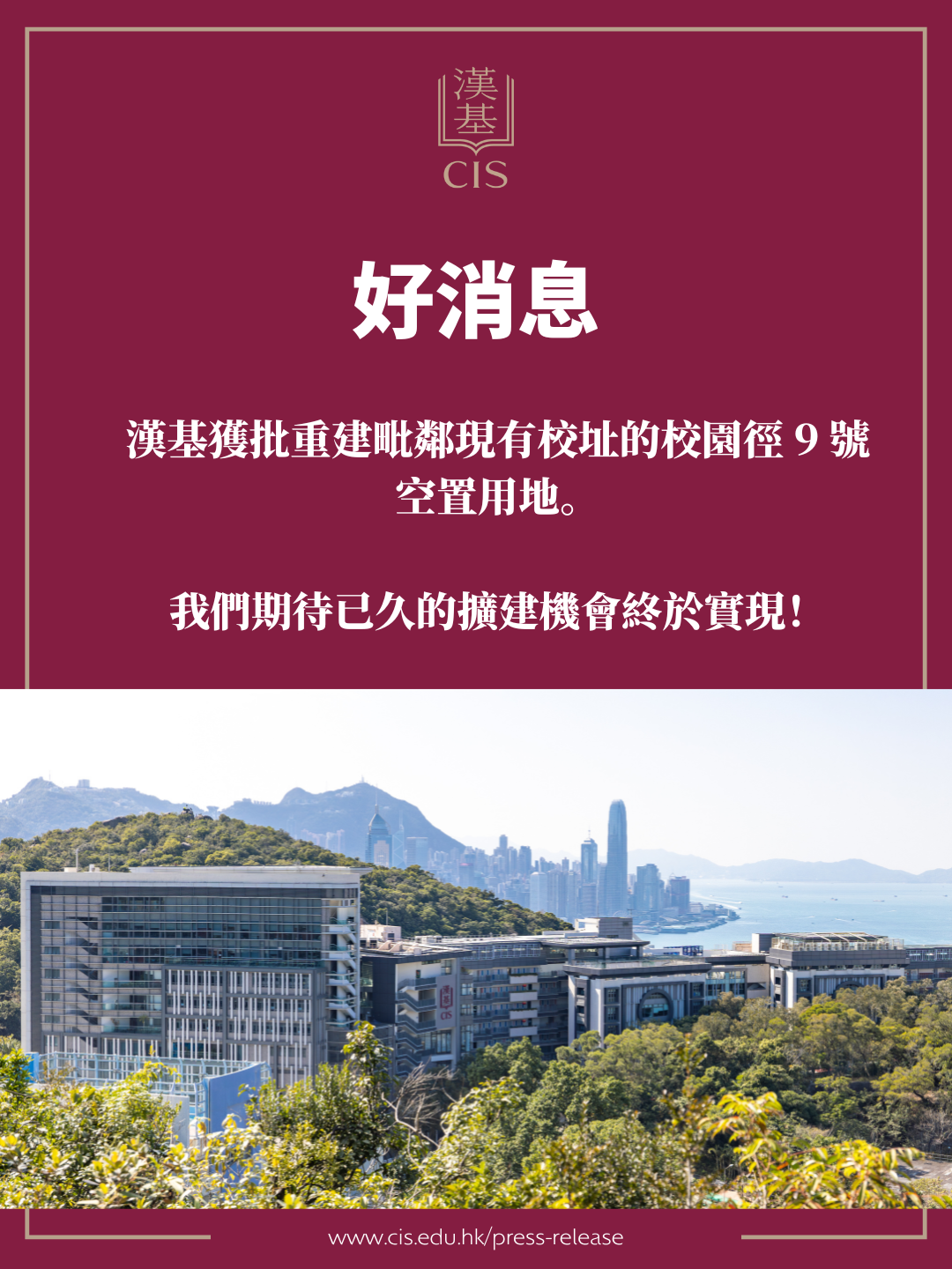 香港留学 | 在香港读国际学校要花多少钱？从幼稚园到高中，算完这笔账我懵了
