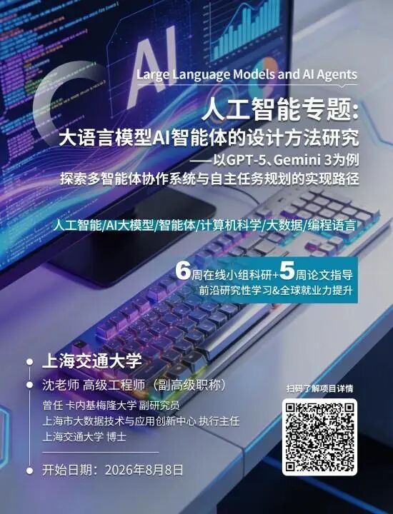重磅！硕士毕业生突破105万！校招筛选转向实践导向