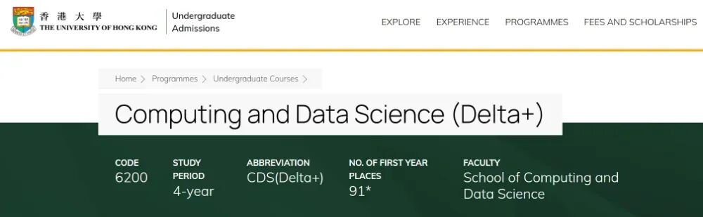香港留学 | 香港财政预算案释放重磅信号！未来几年，这些专业最吃香…