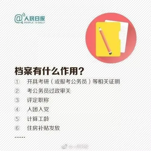 留学生注意，出国前这些事情千万别忘做了！