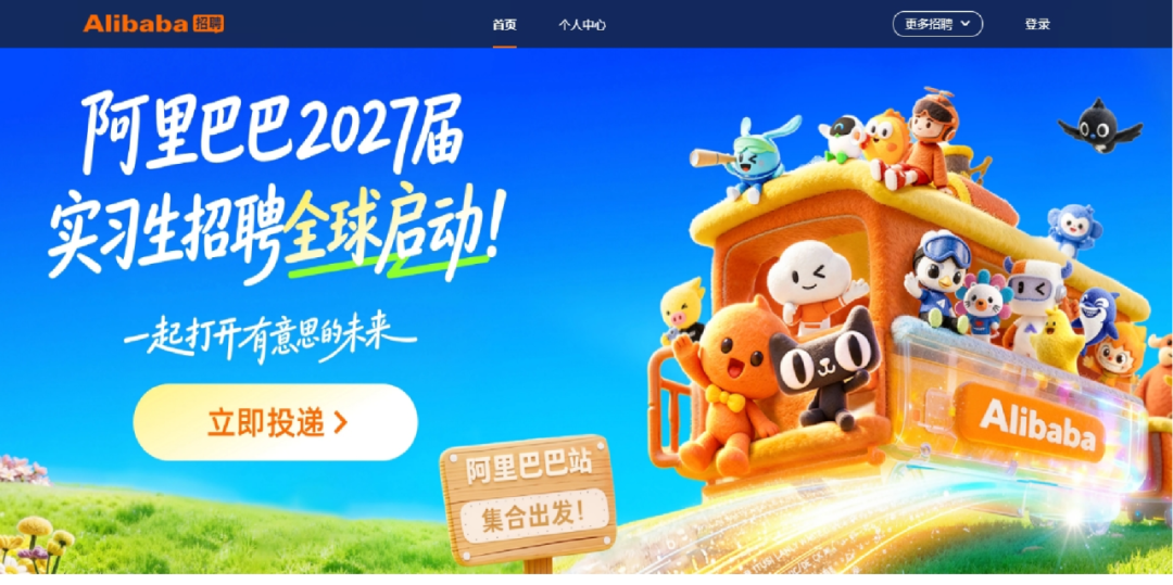 重磅！硕士毕业生突破105万！校招筛选转向实践导向