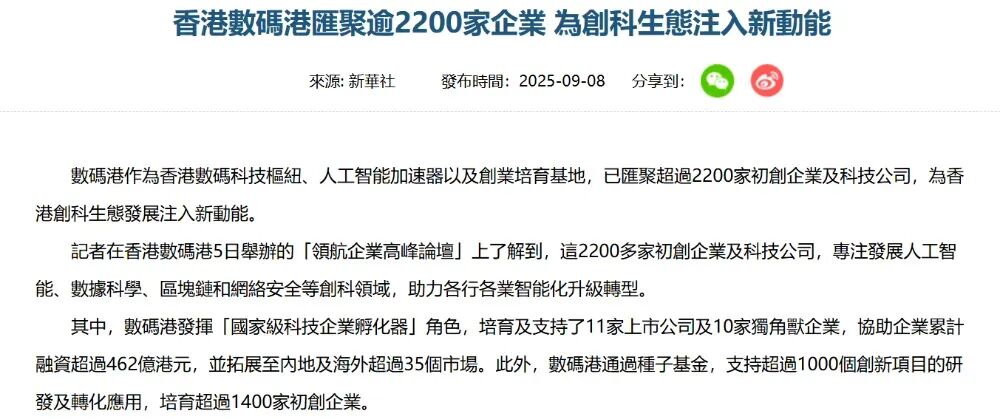 香港留学 | 香港财政预算案释放重磅信号！未来几年，这些专业最吃香…