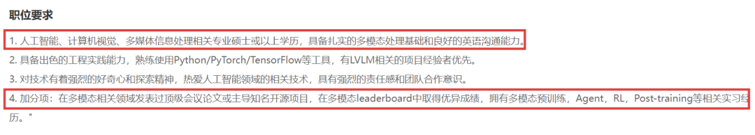 重磅！硕士毕业生突破105万！校招筛选转向实践导向