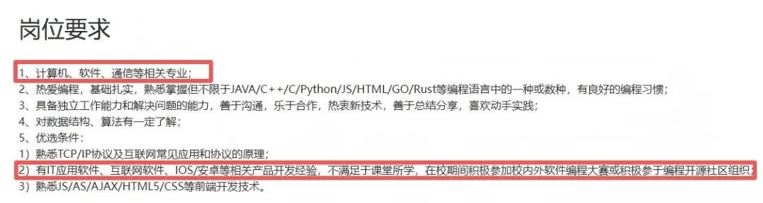 重磅！硕士毕业生突破105万！校招筛选转向实践导向