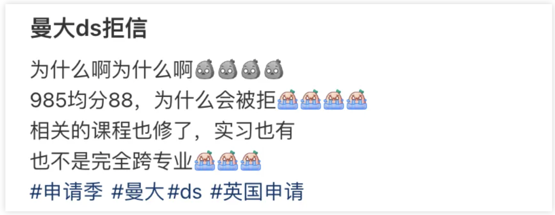 牛剑哐哐录双非！是名校放水，还是吃到了“信息差红利”？这波卡位战，很多人都没看懂！