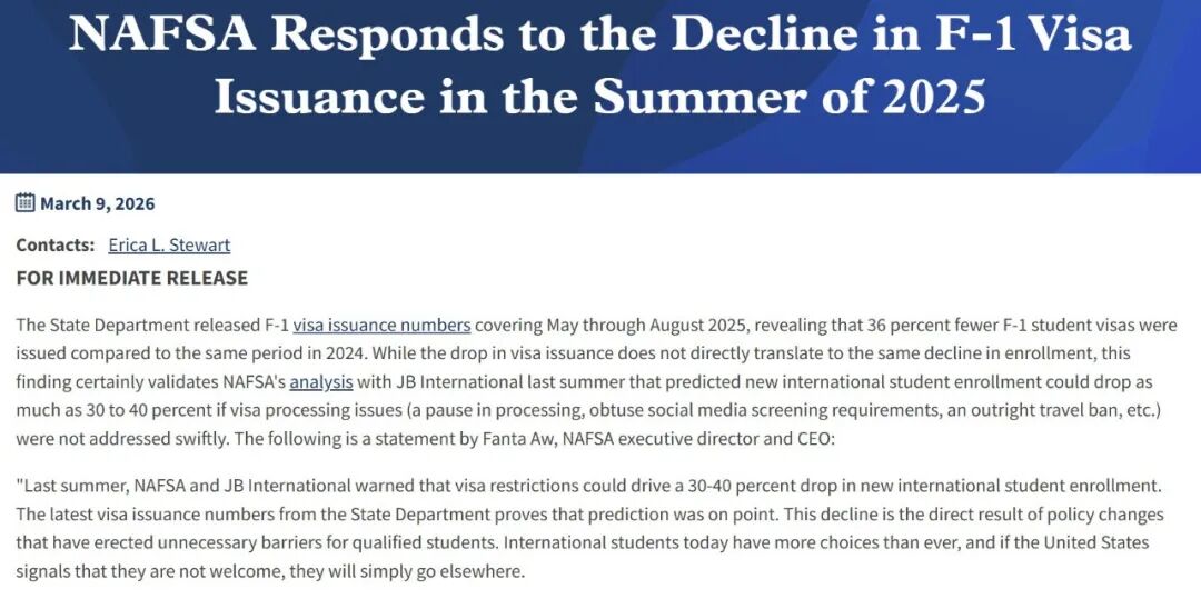 2026，出国留学变天了：美国缩水、香港上位、本科出海意愿创新高……