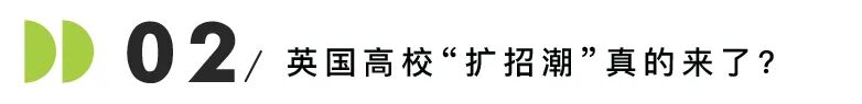 英国留学 | 2026英国留学爆了！中国学生录取率近70%，新的红利时代来了...