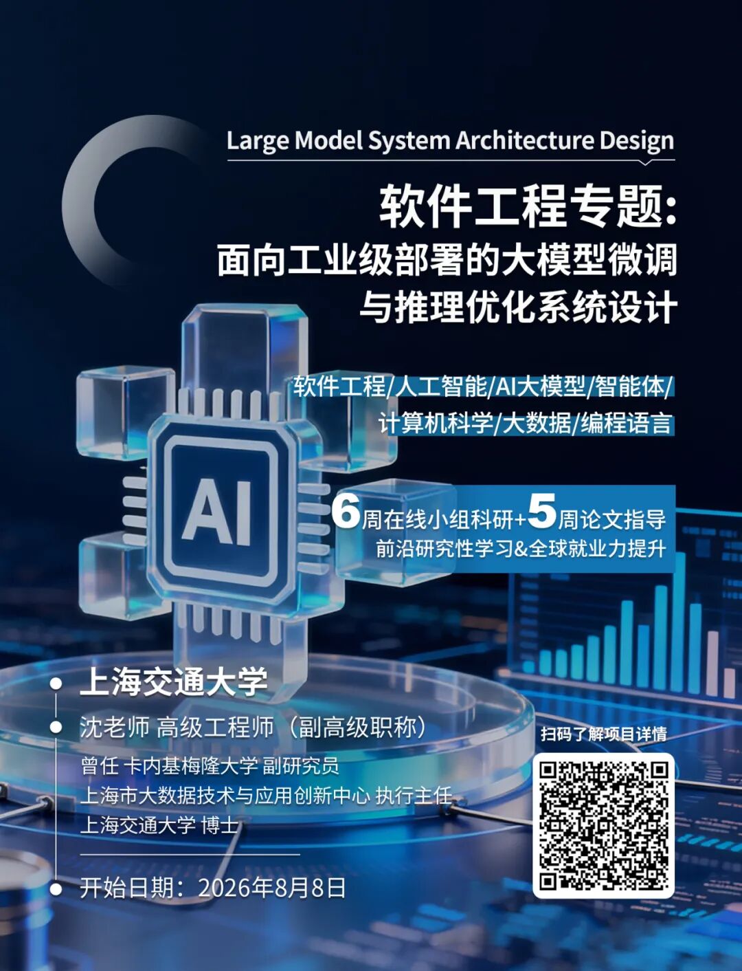 重磅！硕士毕业生突破105万！校招筛选转向实践导向