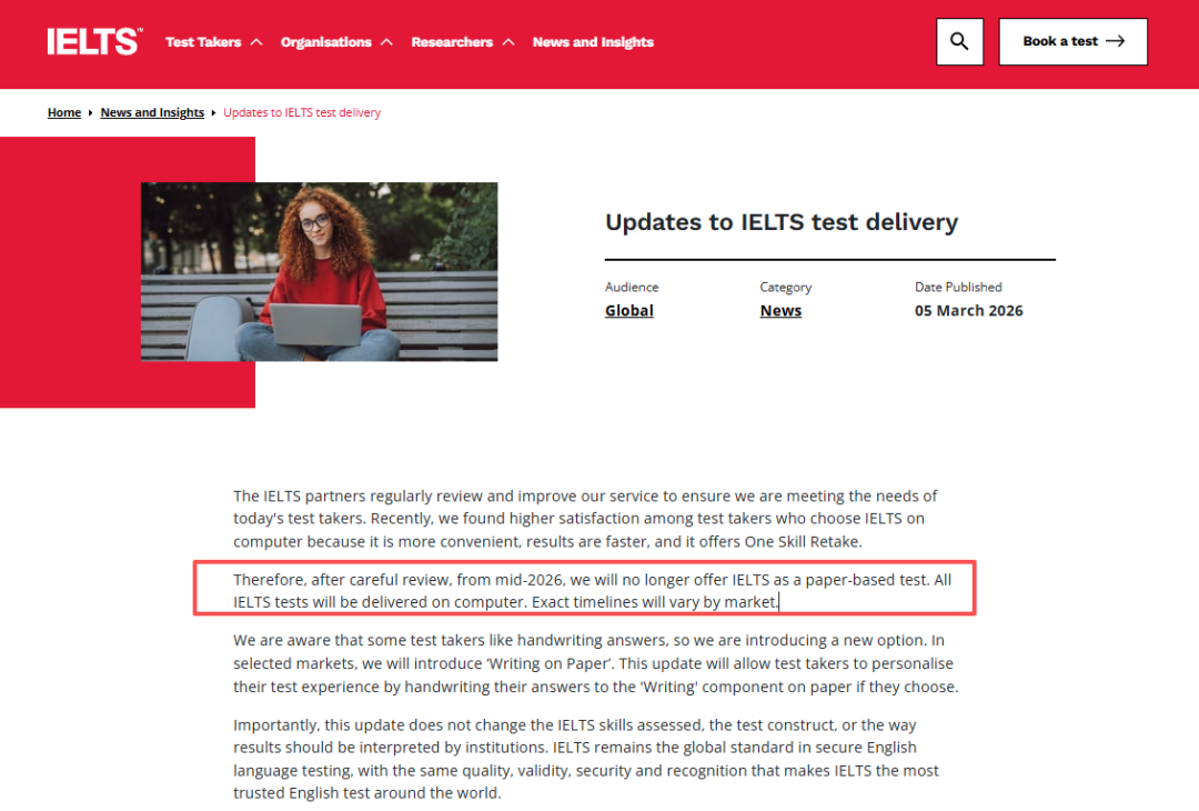 雅思官方官宣：雅思将全面取消纸笔考试！