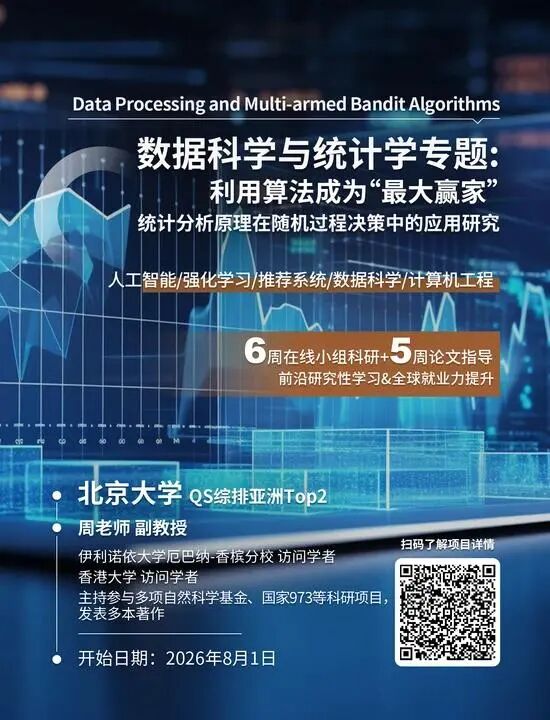 重磅！硕士毕业生突破105万！校招筛选转向实践导向