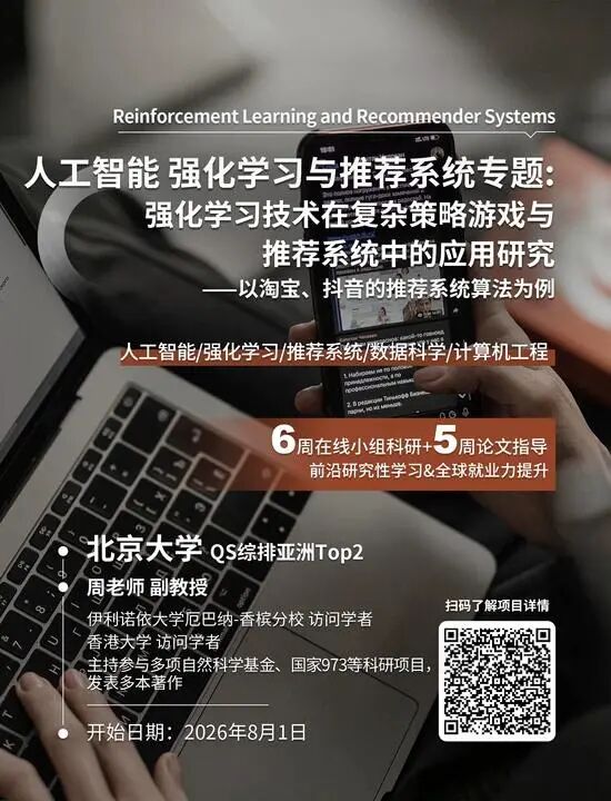 重磅！硕士毕业生突破105万！校招筛选转向实践导向