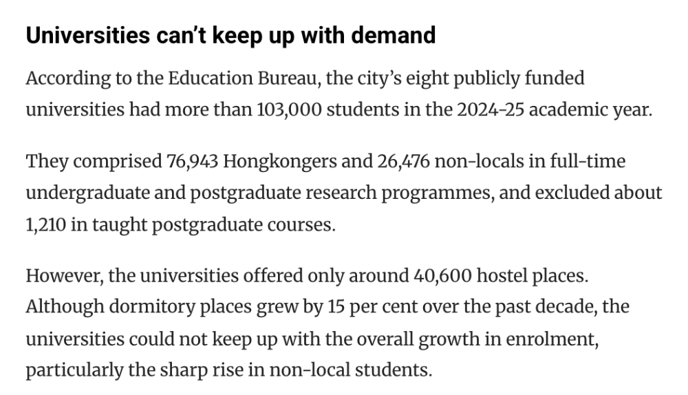 烧掉40万去香港读书，大批人后悔了？