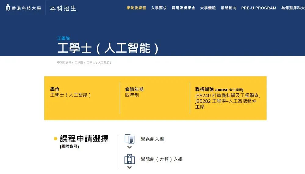 香港留学 | 香港财政预算案释放重磅信号！未来几年，这些专业最吃香…