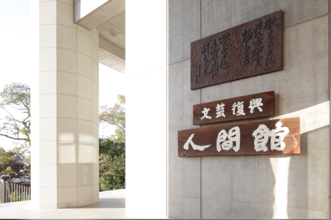 院生直申 | 高校地图打卡指南之京都艺术大学