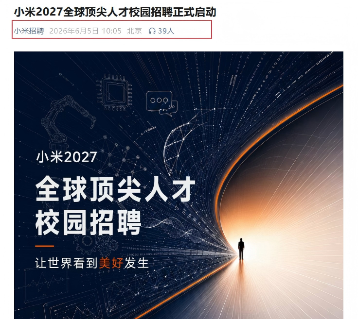 2026就业规划：大变局时代，留学生的出路与破局战略