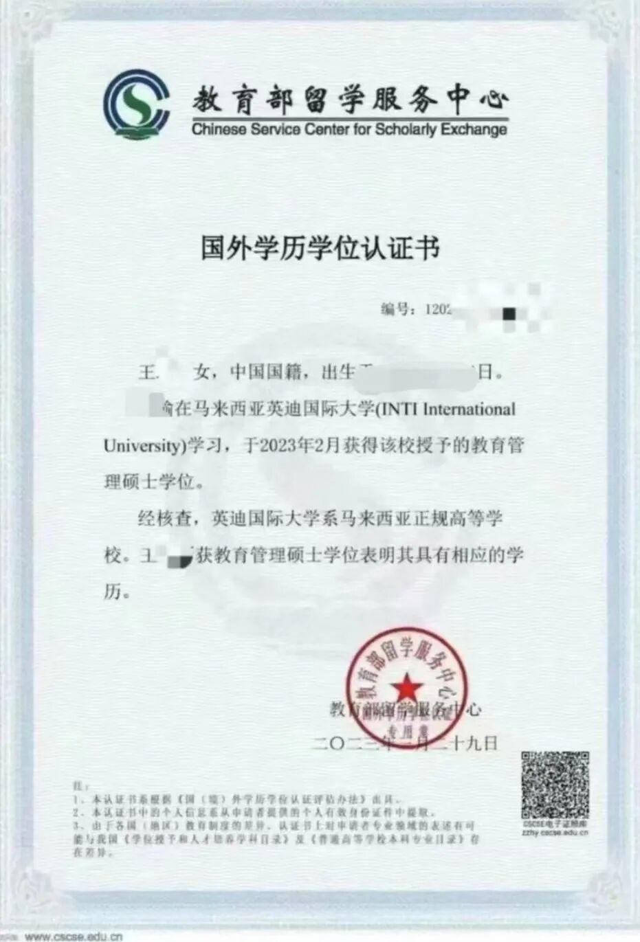 马来西亚留学 | 申请量狂涨 274%！马来西亚留学的真实情况，远比你想的更惊喜！